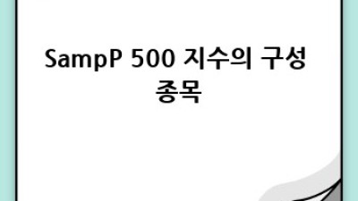 S&P 500 장기 vs 단기 투자 전략: 현명한 선택은? 🤔